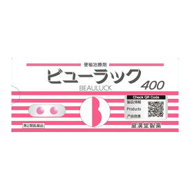 【第2類医薬品】ビューラックA 400錠