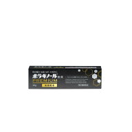 【指定第2類医薬品】天藤製薬 ボラギノールプレミアム 軟膏 20g 【2個セット】