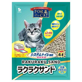 新東北化学工業 フォーキャット ラクラクサンド 4L