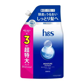 【医薬部外品】P＆G h&s モイスチャー 薬用シャンプー つめかえ 超特大サイズ3倍875g