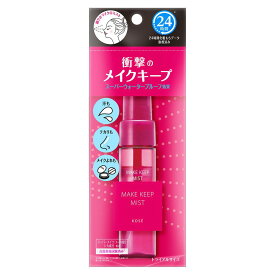 コーセー メイク キープ ミスト EX + 35ml
