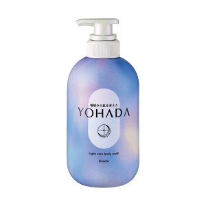 �y��򕔊O�i�z�N���V�G YOHADA �{�f�B�E�H�b�V�� �|���v 480ml