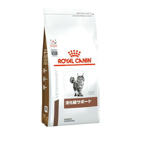 猫用 消化器サポート 500gx1【ロイヤルカナン食事療法食】 ※ 「認証はこちら」からカートに入れてください