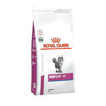 楽天市場】ロイヤルカナン 猫 消化器サポート 2kgの通販