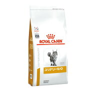 猫用 ユリナリーS/O 4kgx1【ロイヤルカナン食事療法食】 ※ 「認証はこちら」からカートに入れてください