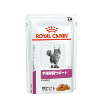 ロイヤルカナン 消化器サポート パウチ 猫 ペット・ペットグッズ の通販