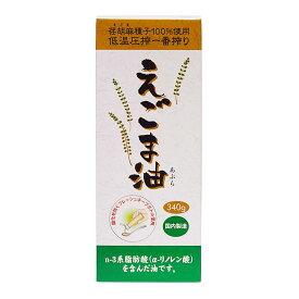 ◆朝日 えごま油 大容量 フレッシュキープボトル入り 340g 【6個セット】