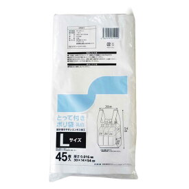AI‐WILL 取っ手付ポリ袋 L 45枚【20個セット】