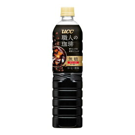 ◆UCC上島珈琲 職人の珈琲 無糖 PET 900ml 【12個セット】