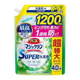 花王 バスマジックリン SUPER泡洗浄 グリーンハーブの香り つめかえ用 1200ml