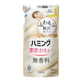 花王 ハミング 無香料 つめかえ用 480ml