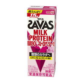 ◆明治 ザバス MILK PROTEIN 脂肪0 ストロベリー風味 200ml【48個セット】