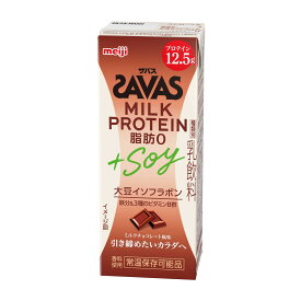 ◆明治 ザバス MILK PROTEIN ＋SOY ミルクチョコレート風味 200ml【24個セット】