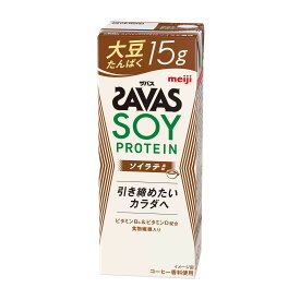 【ポイント8倍】◆明治 ザバス SOY PROTEIN ソイラテ風味 200ml