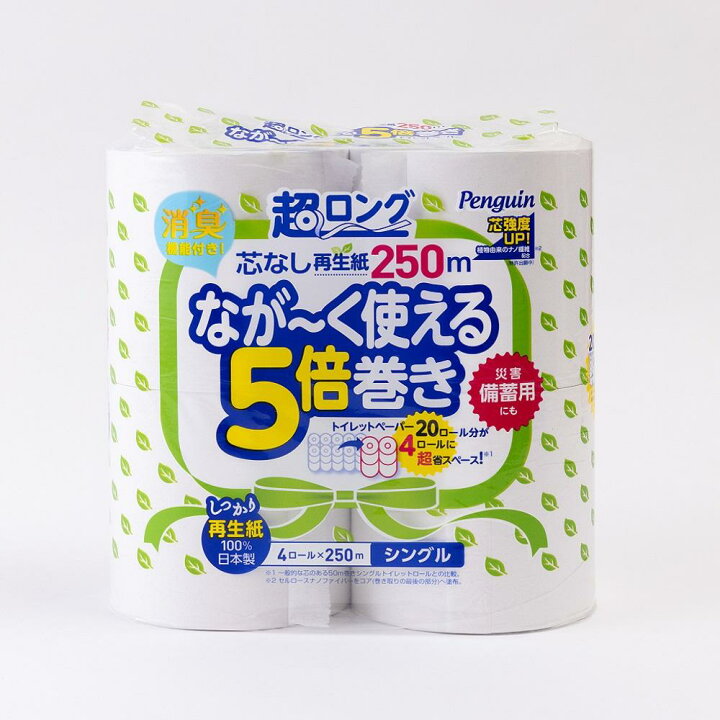 楽天市場】丸富 ペンギン芯なし超ロング再生紙5倍巻き シングル 250m×4 