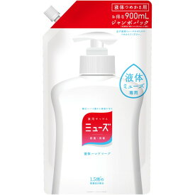 液体ミューズ オリジナルジャンボ 詰替 900ml