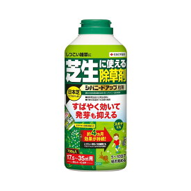 【農薬】住友化学園芸 シバニードアップ 粒剤 700G