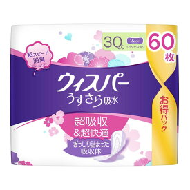 P&G ウィスパー うすさら吸水 吸水ケア 吸水ナプキン 30cc 大容量 60枚