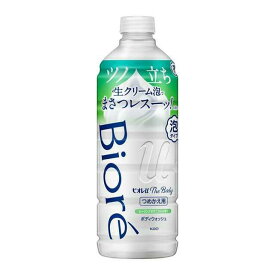 花王 ビオレu ザボディ 泡タイプボディウォッシュ ヒーリングボタニカルの香り 詰め替え用 440ml