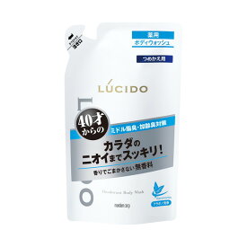 【医薬部外品】ルシード 薬用デオドラントボディウォッシュ 詰め替え用 380ml