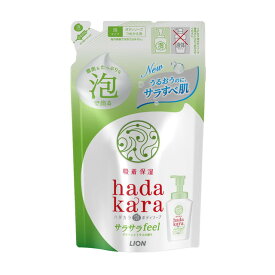 ライオン hadakara（ハダカラ）泡ボディソープサラサラfeelタイプ グリーンシトラスの香り 詰め替え 420ml