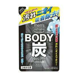 コーセーコスメポート メンズソフティモ ボディソープ（炭）詰め替え 400ml