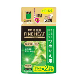 【医薬部外品】バスクリン 薬用 きき湯 ファインヒート レモングラスの香り 詰め替え 500g
