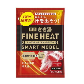 【医薬部外品】バスクリン 薬用 きき湯 ファインヒート スマートモデル 分包 50g