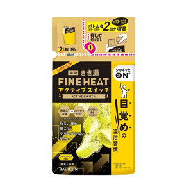 【医薬部外品】バスクリン 薬用 きき湯 ファインヒート アクティブスイッチ 詰め替え 500g