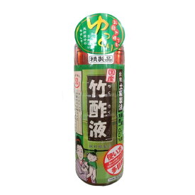 日本漢方研究所 竹酢液（チクサクエキ） 550ml