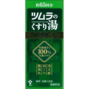 ĉ蓒oXn[u 650ml
