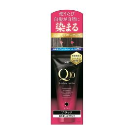 DHC Q10プレミアムカラートリートメント(白髪用) ブラック 150g