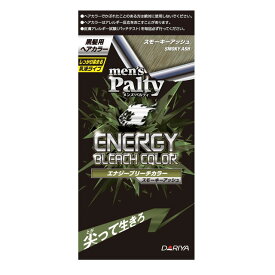 【医薬部外品】ダリヤ メンズパルティ エナジーブリーチ スモーキーアッシュ 1剤40g・2剤80ml