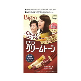 【医薬部外品】ビゲン クリームトーン5G 40g+40g