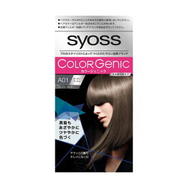 【医薬部外品】サイオス カラージェニック ミルキーヘアカラー A01 ヌーディアッシュ 50g +100ml アフターカラーヘアパック：15g