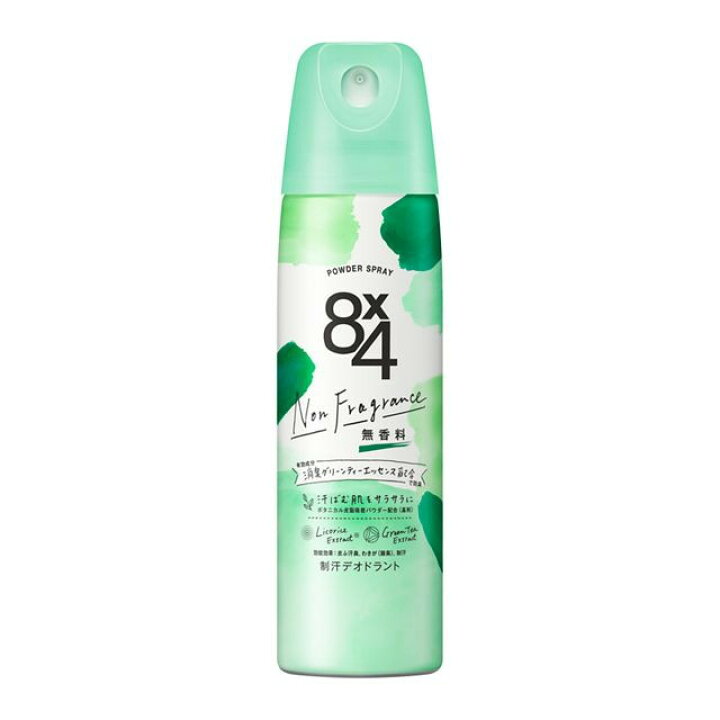 【ポイント10倍】【医薬部外品】花王 8×4 (エイトフォー) パウダースプレー 無香料 150g サンドラッグe-shop 花王 8×4 MEN(エイトフォーメン) クールデオドラントスプレー フレッシュソープ 135g