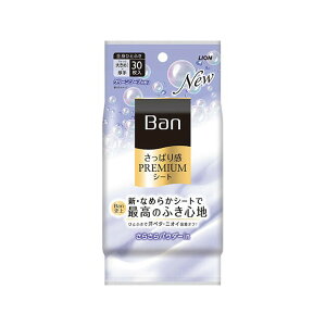 Ban�v���~�A���V�[�g�p�E�_�[in�N���[���\�[�v 30��