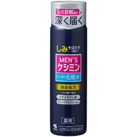 【ポイント5倍】【医薬部外品】メンズケシミン 化粧水 160ml