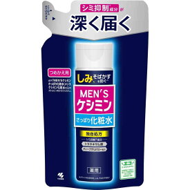 【ポイント5倍】【医薬部外品】メンズケシミン 化粧水詰替え 140ml