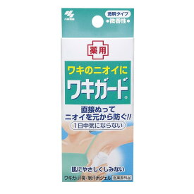 【医薬部外品】小林製薬 ワキガード 50g