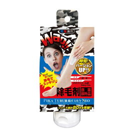 【医薬部外品】ピカツル肌除毛ミルクNEO 120g