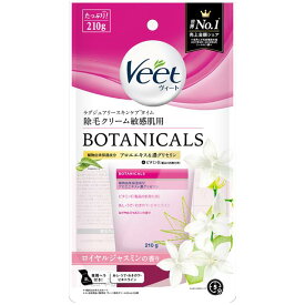 veet（ヴィート） ボタニカルズ 除毛クリーム 敏感肌用 210g