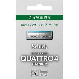 【ポイント10倍】クアトロ4 チタニウム 替刃 8個入