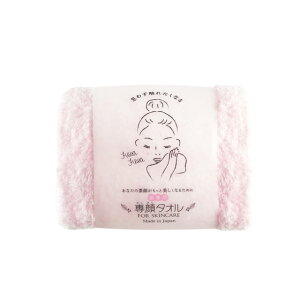 おぼろタオル 専顔タオル ピンク 1枚