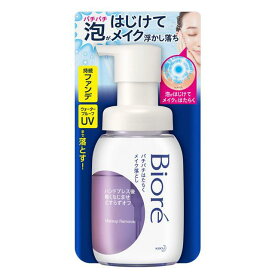 花王 ビオレ パチパチはたらく メイク落とし 本体 210ml