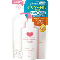 カウブランド無添加メイク落としミルク詰替用 130ml 【3個セット】