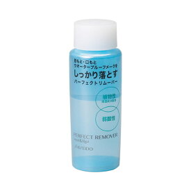 【ポイント5倍】資生堂 パーフェクトリムーバー（アイ＆リップ） 120ml