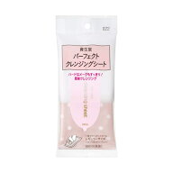 【ポイント5倍】資生堂 パーフェクト クレンジングシート022 11枚入 【12個セット】