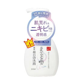 【医薬部外品】常盤薬品工業 サナ なめらか本舗 薬用純白泡洗顔 200ml