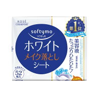 ソフティモ メイク落としシート ホワイト 詰め替え 52枚入
